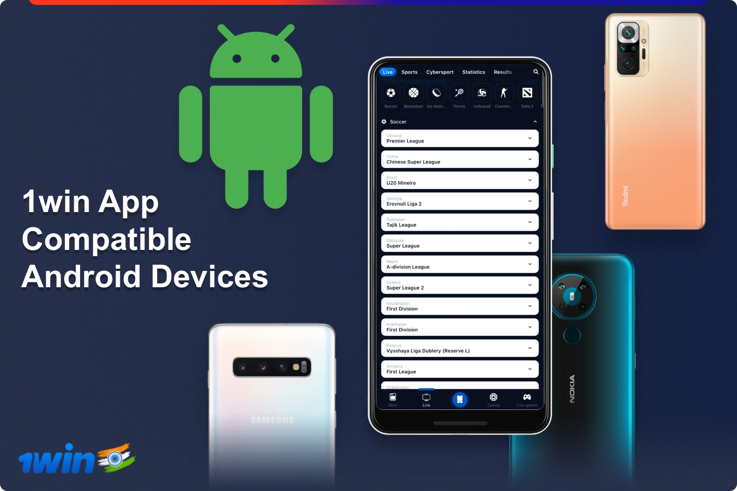 1win mobile app for Android is compatible with hundreds of smartphone models from different manufacturers